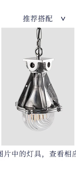 Cast Aluminum Industrial Lantern Chandelier 11