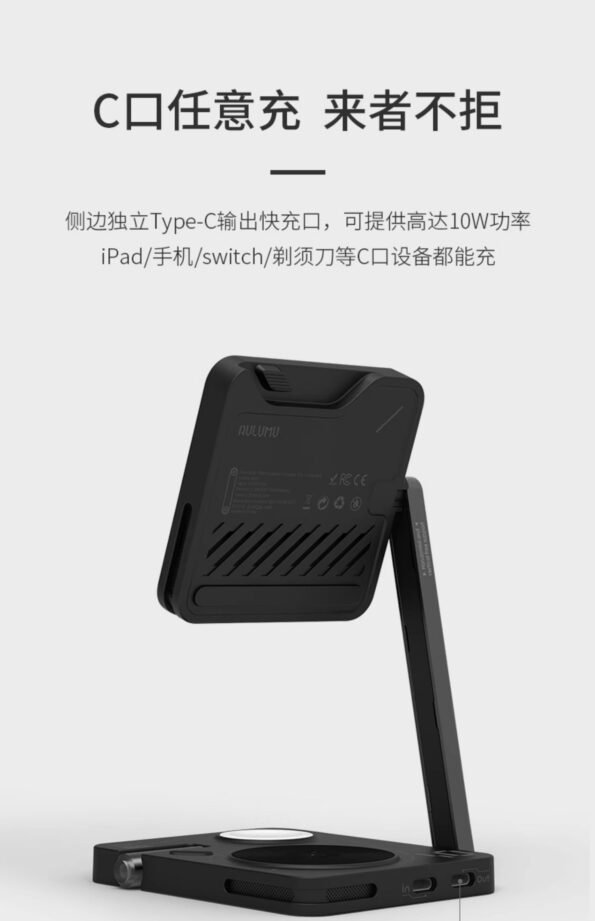 Foldable 4-in-1 Wireless Charging Stand 6