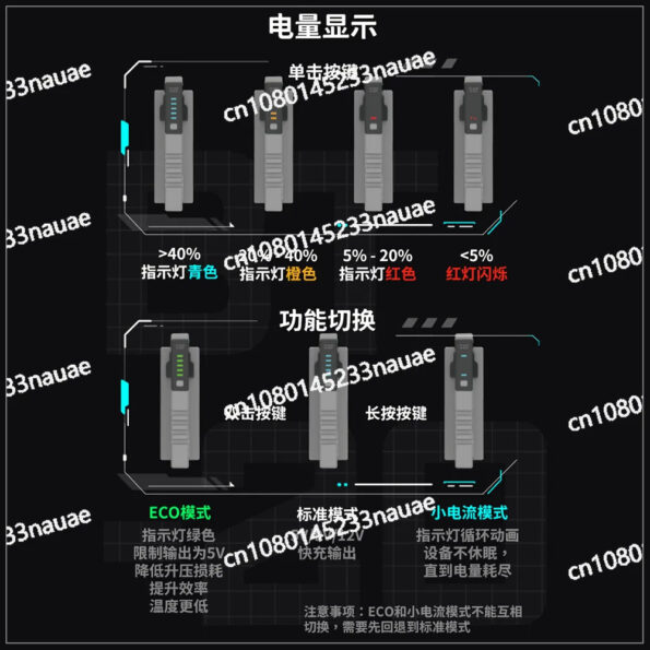 Power Bank & Battery Charger 11