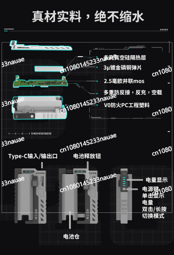 Power Bank & Battery Charger 12