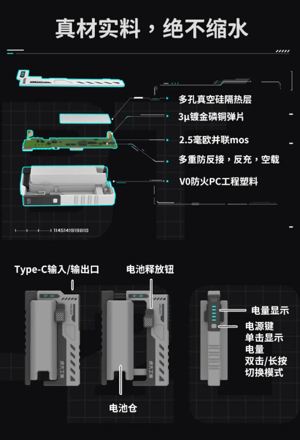 Power Bank & Battery Charger 8