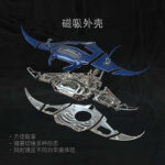 Precision Mechanical Manta Ray Model Kit