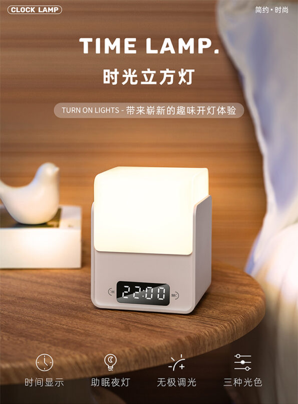 Time Cube Touch Night Light 1