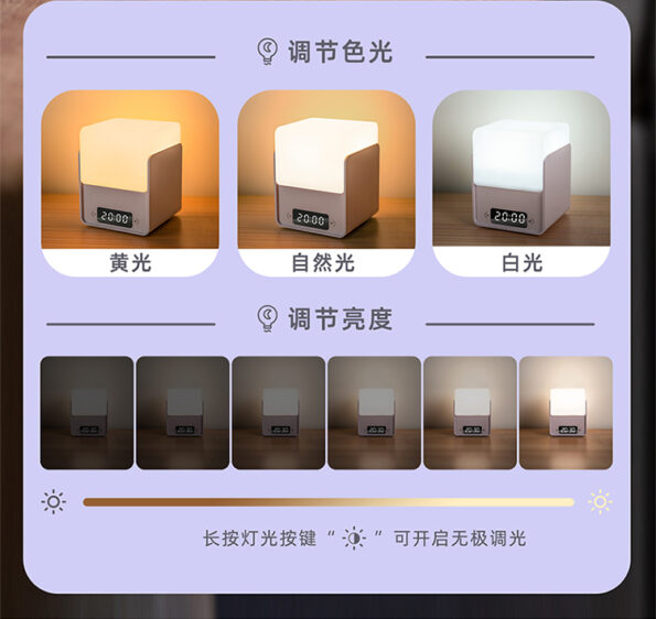 Time Cube Touch Night Light 5