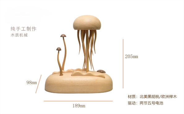 Wooden Mechanical Jellyfish 6