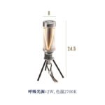 Atmosphere-Camping-Table-Light