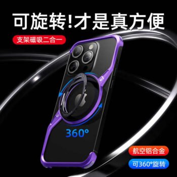 Magnetic Case with Stand for iPhone 16 Pro Max – Metal Frame & Anti-Fall | IPC211