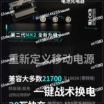 Power-Bank-Battery-Charger