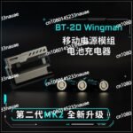 Power-Bank-Battery-Charger