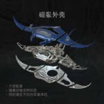 Precision-Mechanical-Manta-Ray-Model-Kit