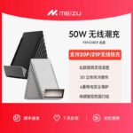 Wireless-Charger-with-Smart-Alerts