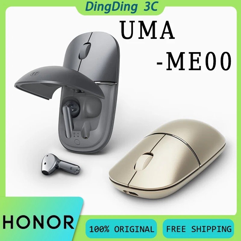 Wireless Mouse with Earphone